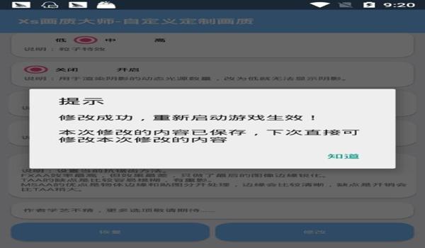 和平精英没有辅助app