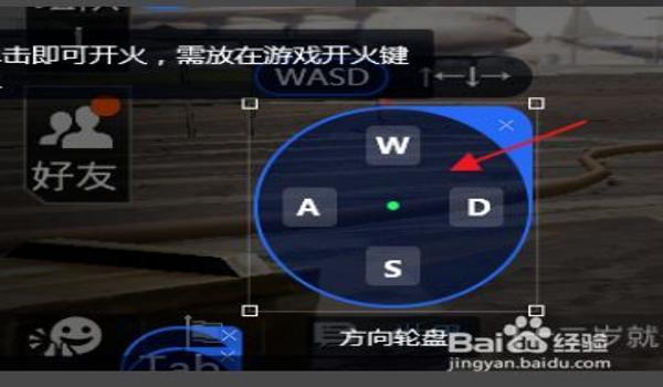 怎么设置准星辅助和平精英