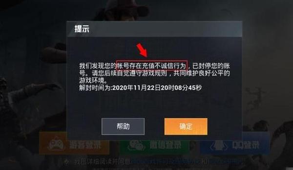 和平精英超低价辅助卡盟