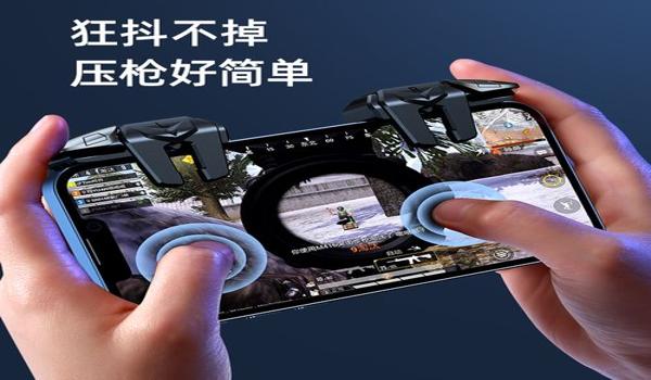 和平精英辅助器软件商店