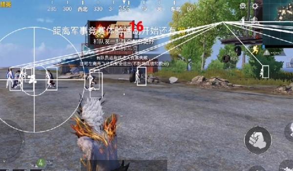 和平精英透视辅助器下载