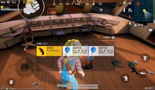 奥德赛辅助和平精英怎么玩
