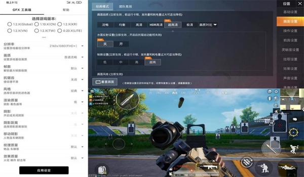和平精英全网最低辅助器
