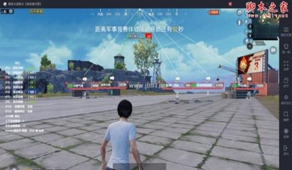 和平精英开辅助自瞄好吗