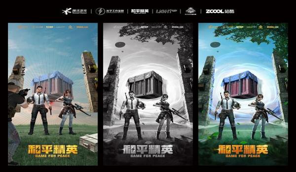 和平精英内存辅助器免费版