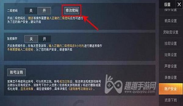 玩和平精英主锤还是辅助