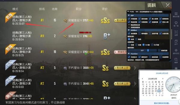 和平精英辅助器免费kk