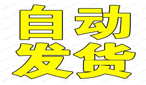 和平精英六倍镜最火压枪