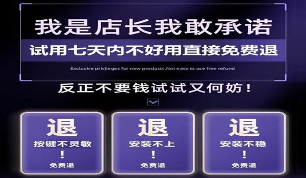 和平精英专用辅助压枪