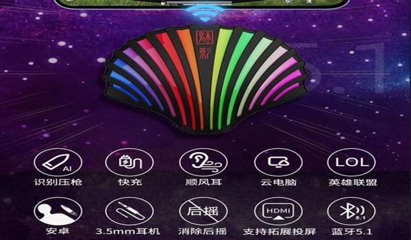和平精英辅助瞄准打哪里