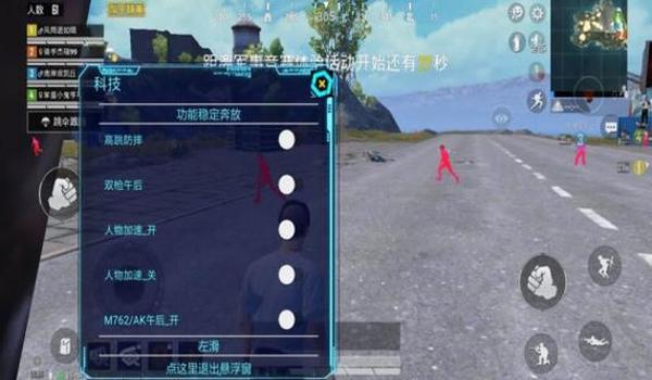 和平精英辅助器哪种好用