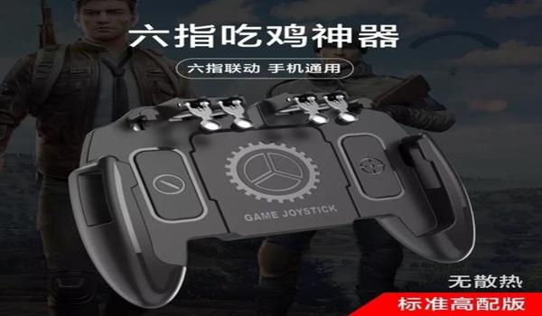 和平精英辅助器不是手柄