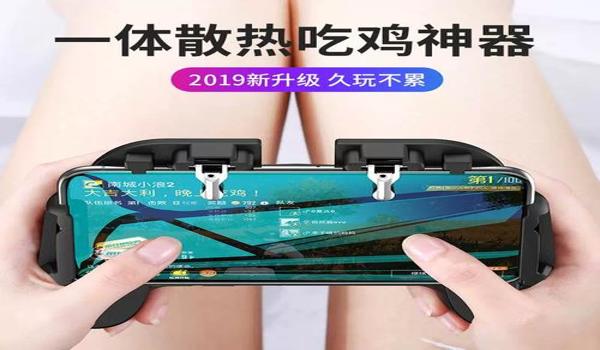 和平精英如何水平压枪