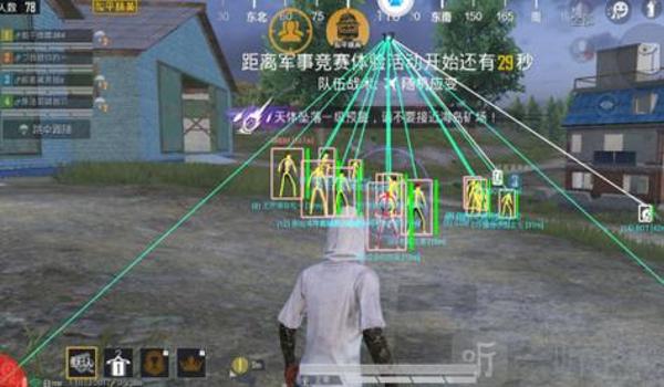 有什么和平精英的辅助器