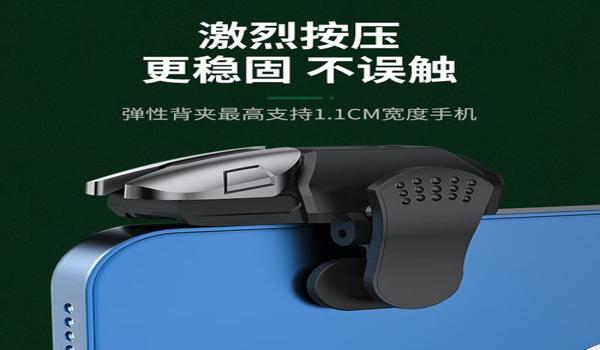 和平精英压枪好不好用