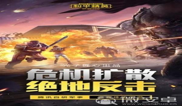辅助触控和平精英下载安卓