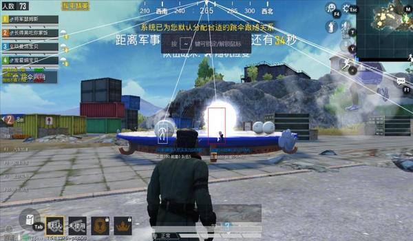 和平精英喜鹊辅助破解版