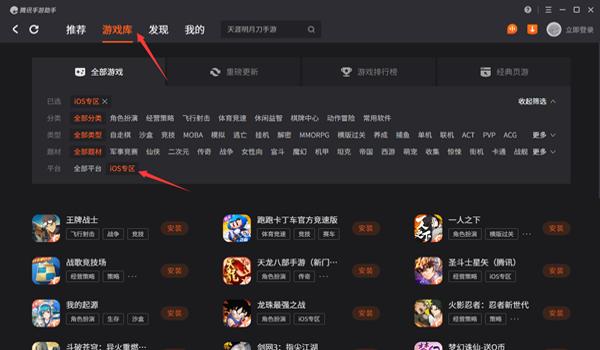 和平精英狮王辅助器怎么用