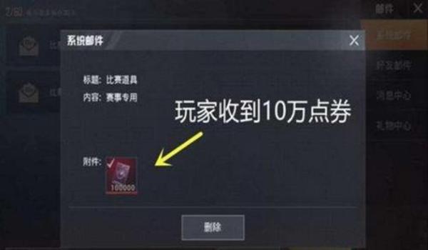 和平精英游戏瞄准辅助在哪