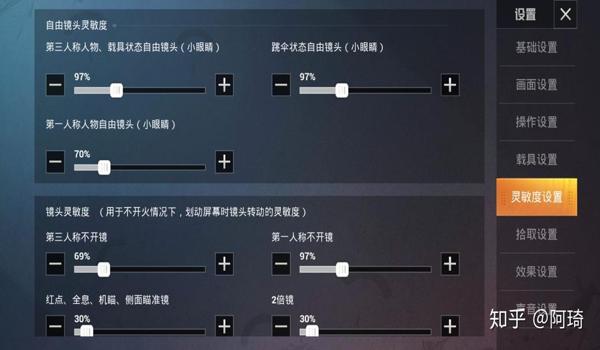 和平精英辅助器键位推荐