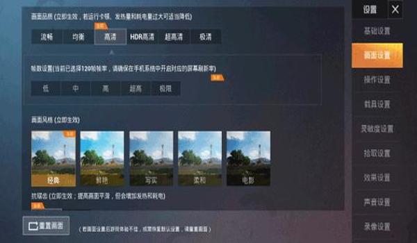 官方辅助和平精英软件下载