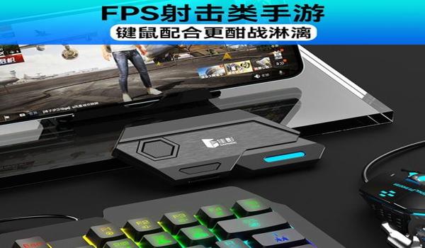 和平精英的压枪怎么搞