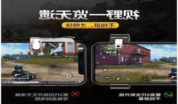 和平精英左手怎么压枪