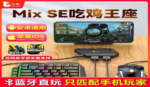 和平精英开辅助射击键在哪