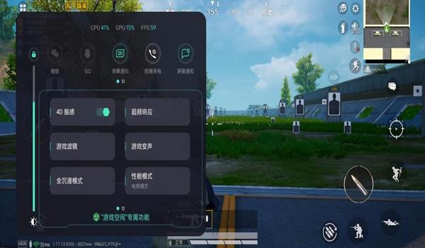 怎么使用和平精英辅助助手