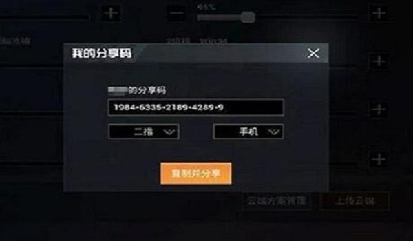 和平精英追猎者辅助怎么开