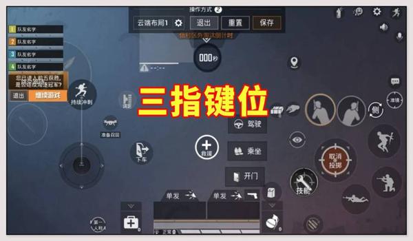 和平精英辅助压枪app