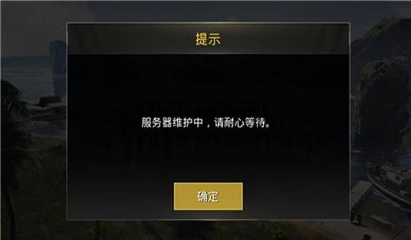 和平精英辅助科技不封号吗