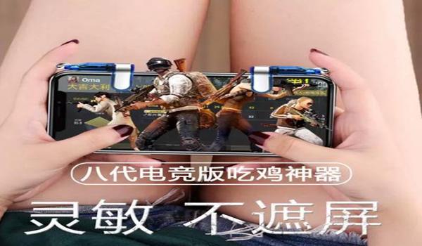 和平精英绘制辅助破解版