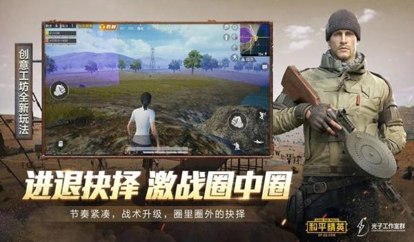 和平精英安卓最稳定辅助