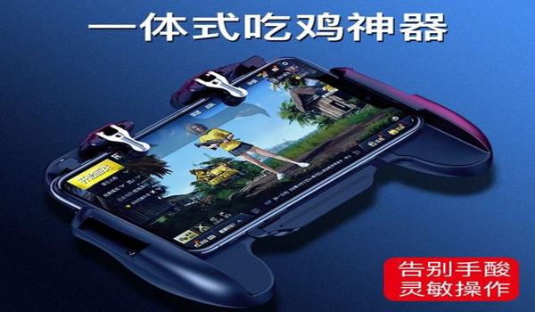 和平精英压枪辅助IOS