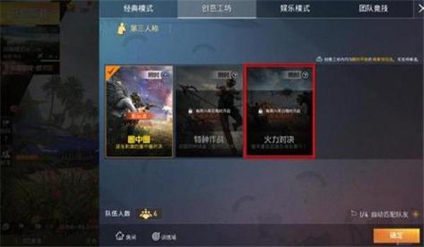 和平精英t1辅助怎么用