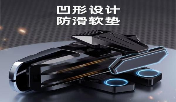 吃鸡神器辅助器按键设置