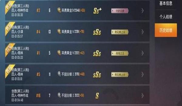 和平精英渔夫辅助软件下载
