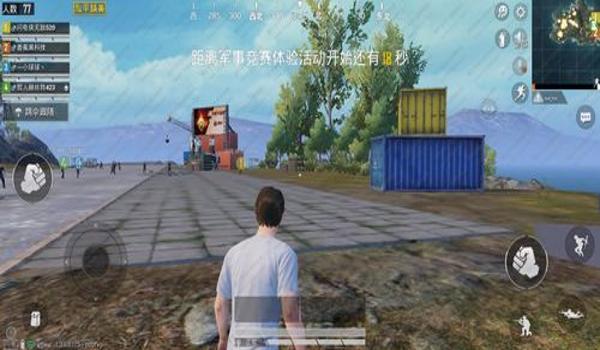 和平精英繁星辅助Pro