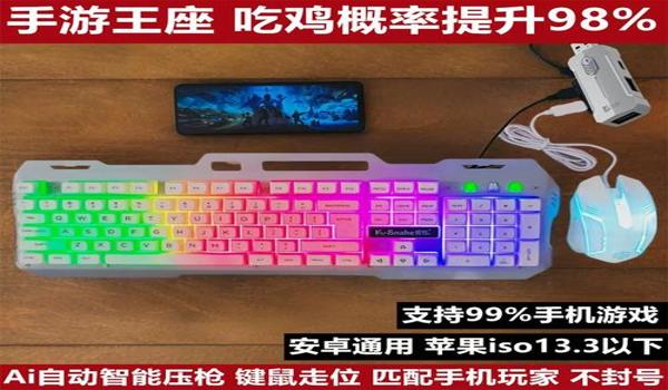和平精英免费下载高速辅助