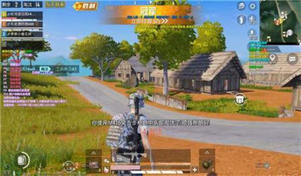 和平精英辅助瞄准增强了