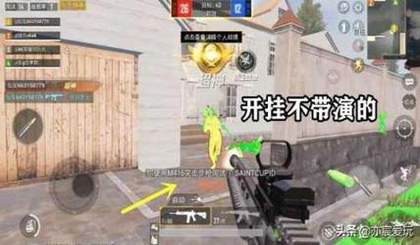 和平精英免卡密透视辅助