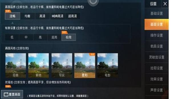 和平精英手机有辅助器吗