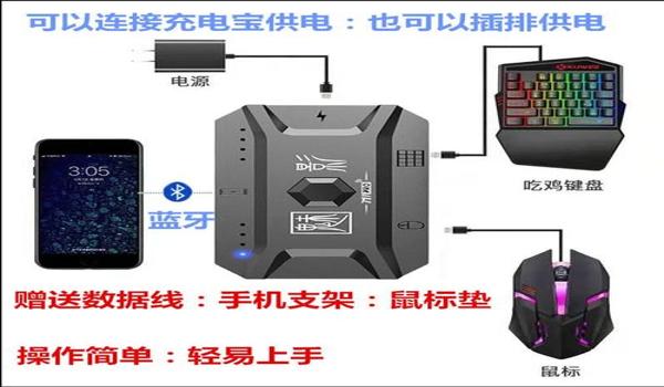 和平精英辅助外设按键教程