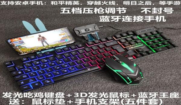 和平精英怎样下载辅助器