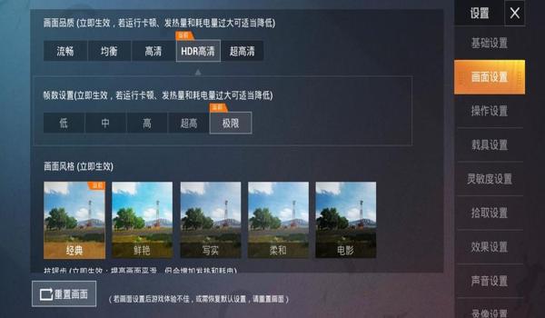 和平精英魔方辅助不能用