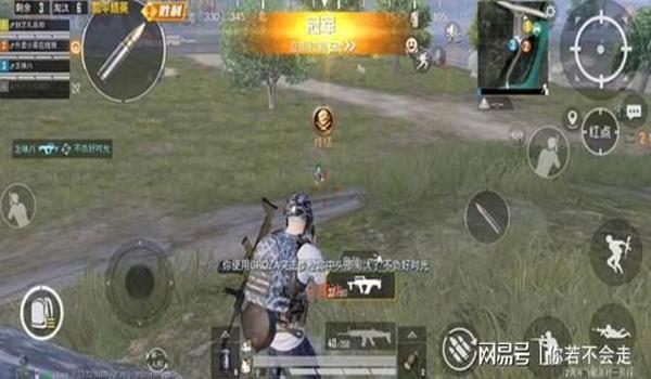 手机和平精英用什么压枪
