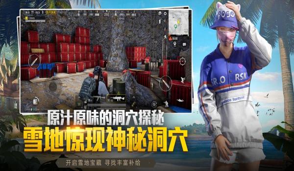 懒羊羊辅助下载和平精英