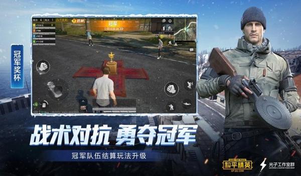 和平精英守约辅助出装推荐