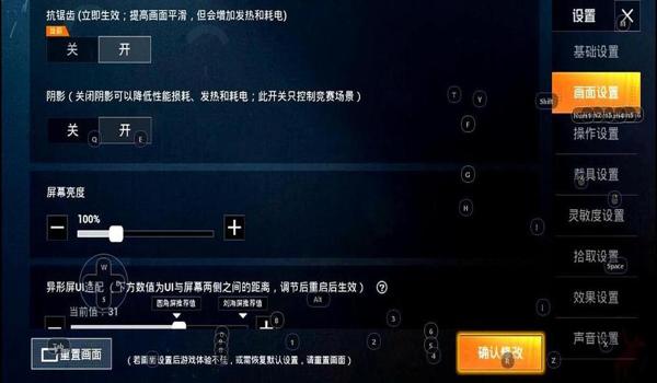 和平精英有沒压枪辅助